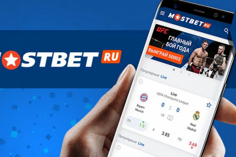 Actual Mostbet bonus offers  & marketing deals 2024